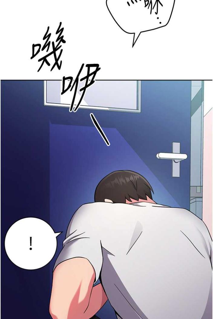 [韩国漫画] 练爱选择题 剧情,女学生#[172P]-114