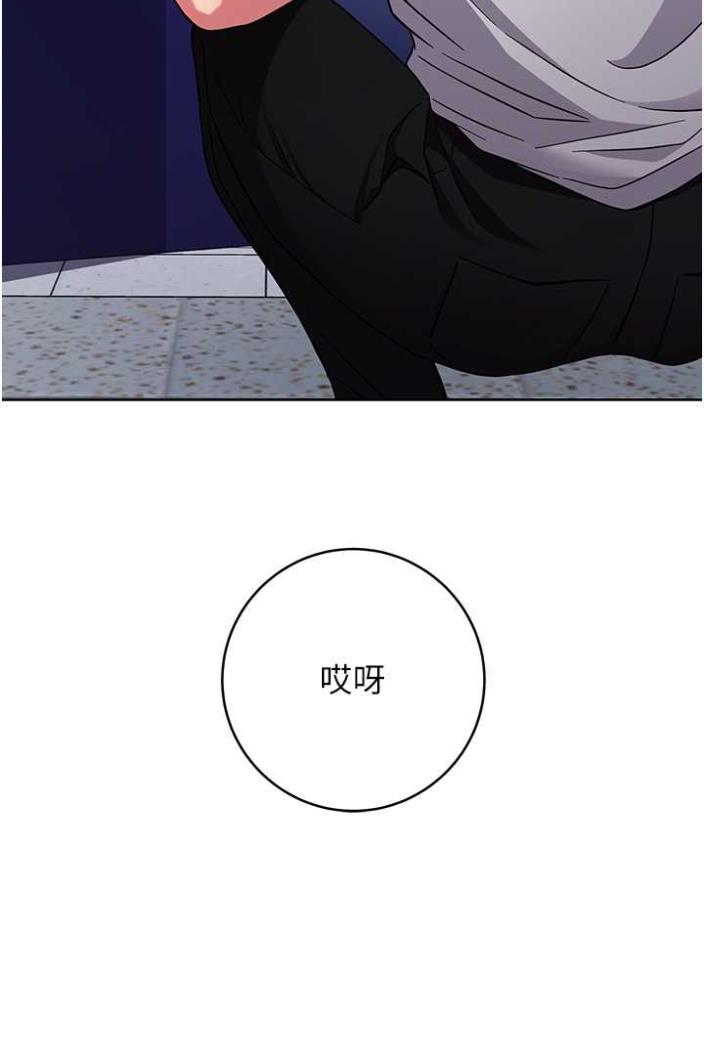 [韩国漫画] 练爱选择题 剧情,女学生#[172P]-115