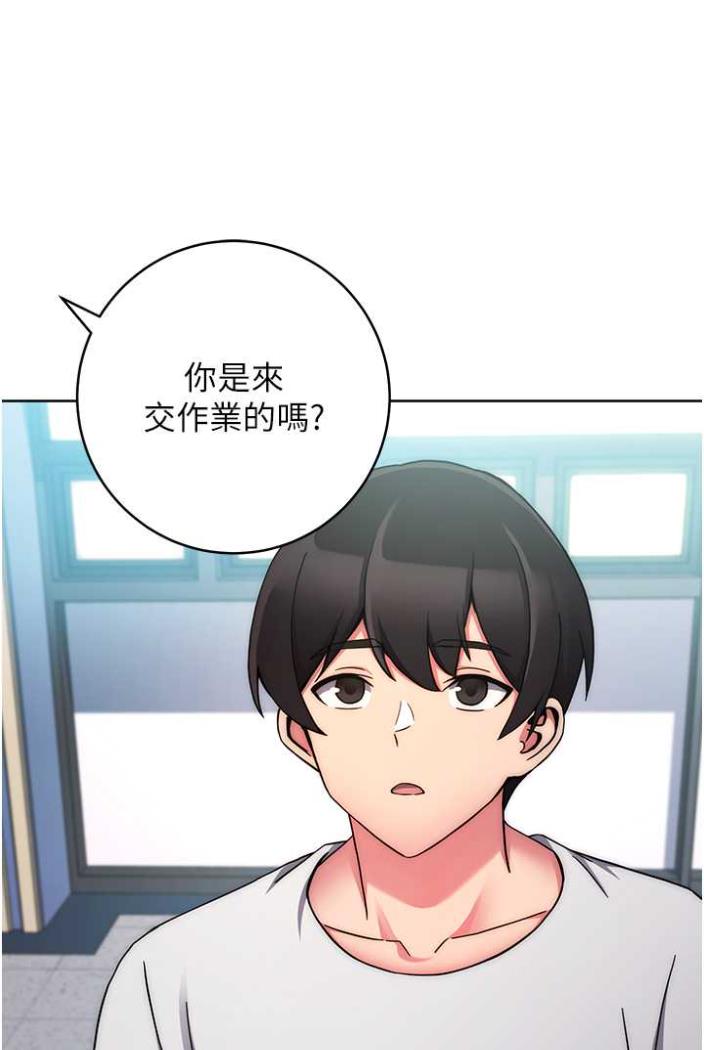 [韩国漫画] 练爱选择题 剧情,女学生#[172P]-116