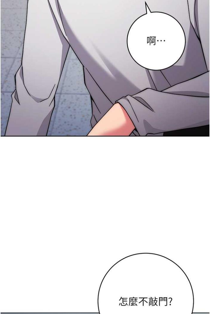 [韩国漫画] 练爱选择题 剧情,女学生#[172P]-117