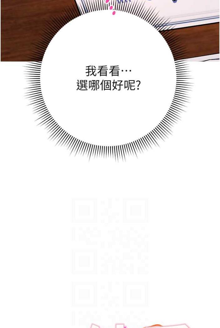 [韩国漫画] 练爱选择题 剧情,女学生#[172P]-12