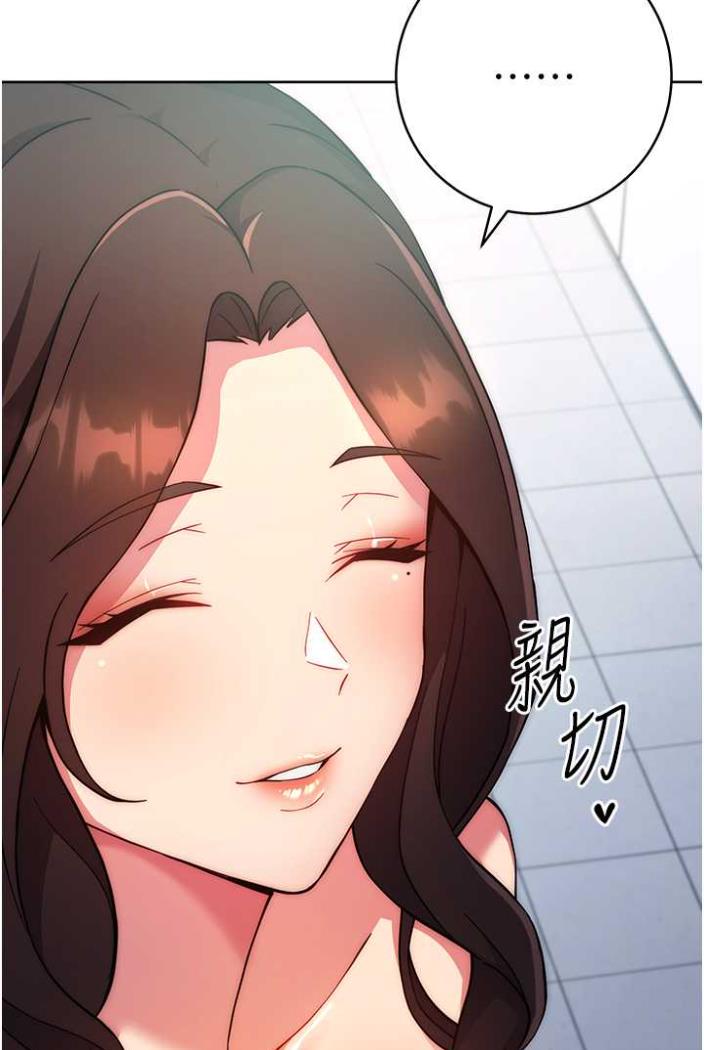 [韩国漫画] 练爱选择题 剧情,女学生#[172P]-122