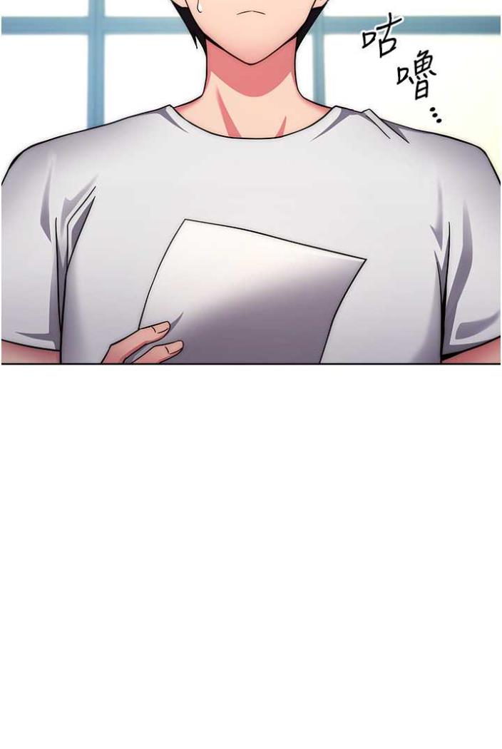 [韩国漫画] 练爱选择题 剧情,女学生#[172P]-125