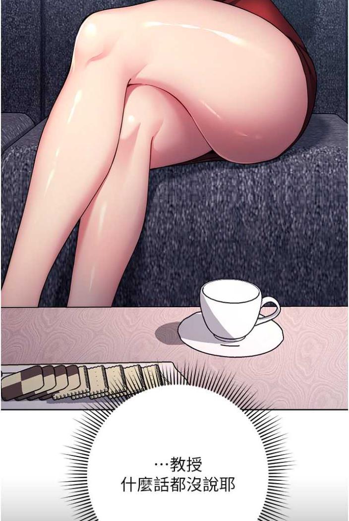 [韩国漫画] 练爱选择题 剧情,女学生#[172P]-130