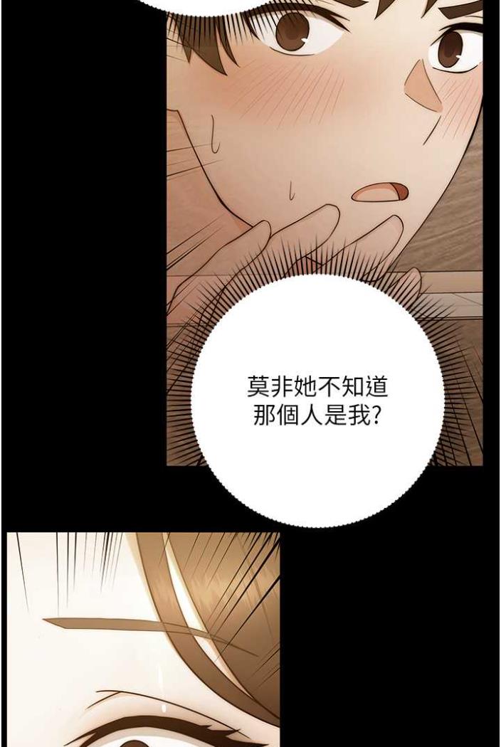 [韩国漫画] 练爱选择题 剧情,女学生#[172P]-133