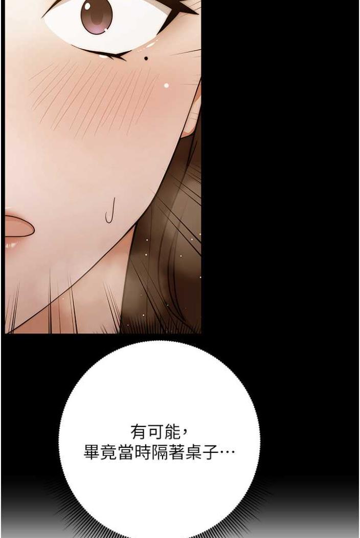[韩国漫画] 练爱选择题 剧情,女学生#[172P]-134