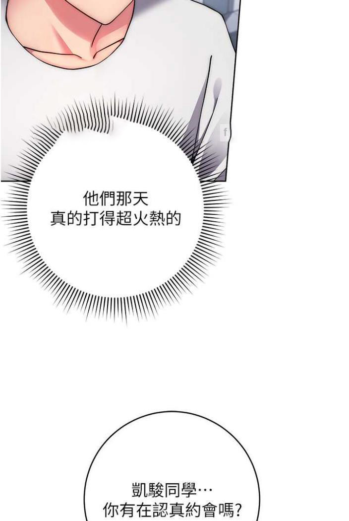 [韩国漫画] 练爱选择题 剧情,女学生#[172P]-136