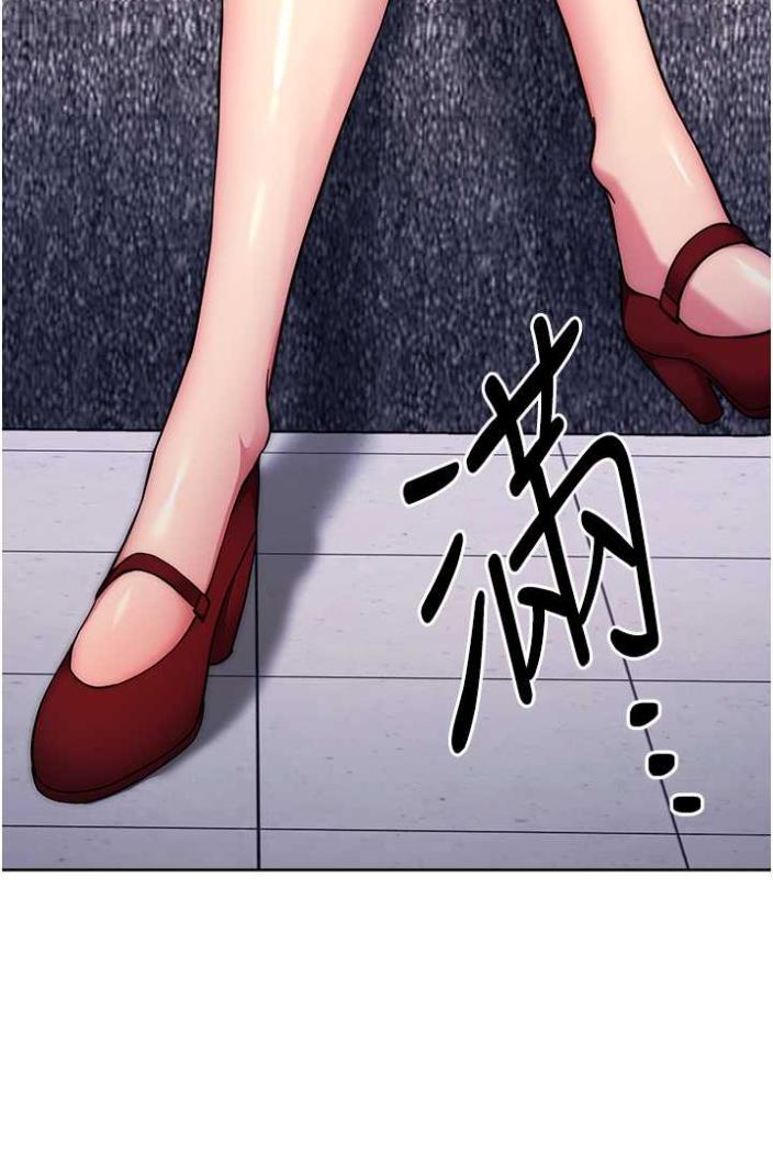 [韩国漫画] 练爱选择题 剧情,女学生#[172P]-140