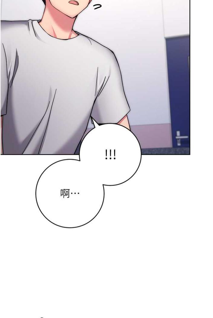 [韩国漫画] 练爱选择题 剧情,女学生#[172P]-142