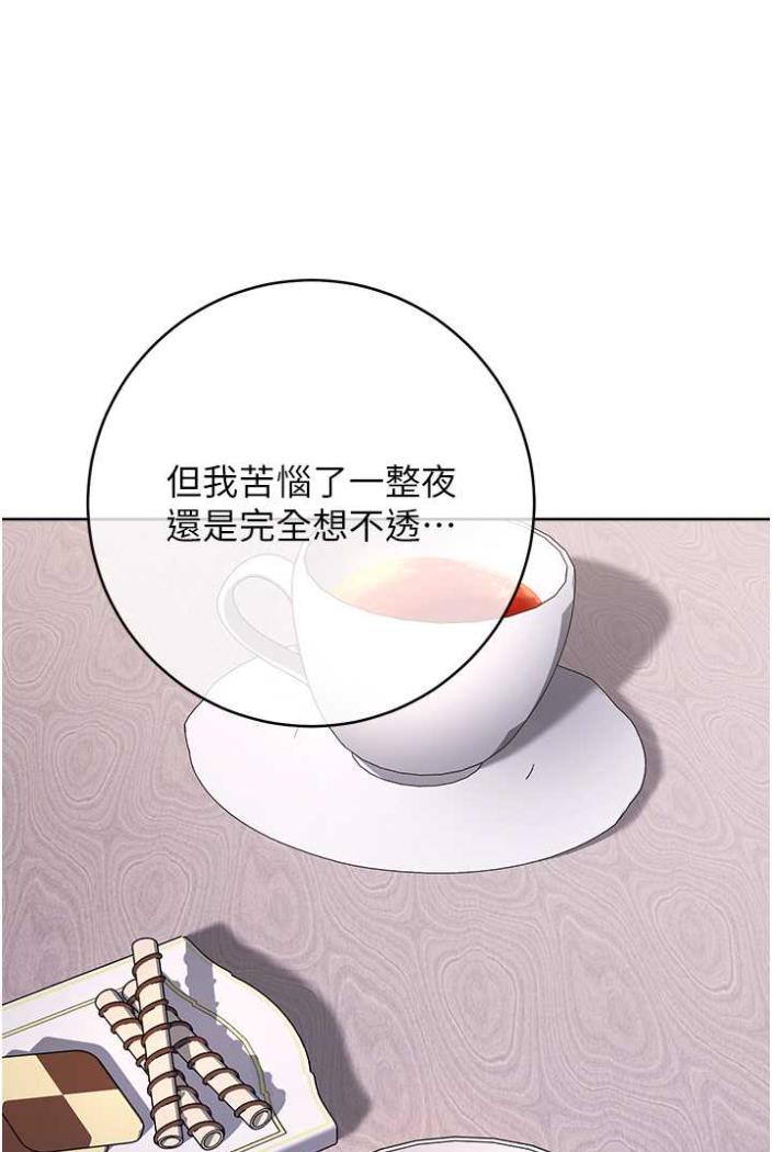 [韩国漫画] 练爱选择题 剧情,女学生#[172P]-147