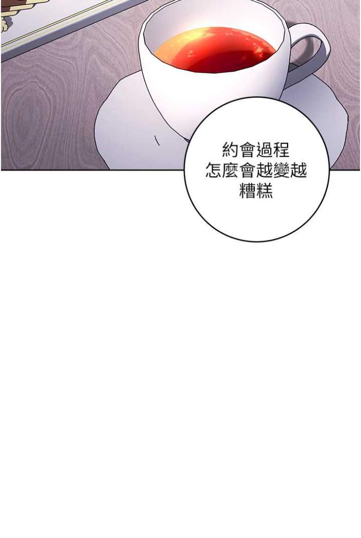 [韩国漫画] 练爱选择题 剧情,女学生#[172P]-148