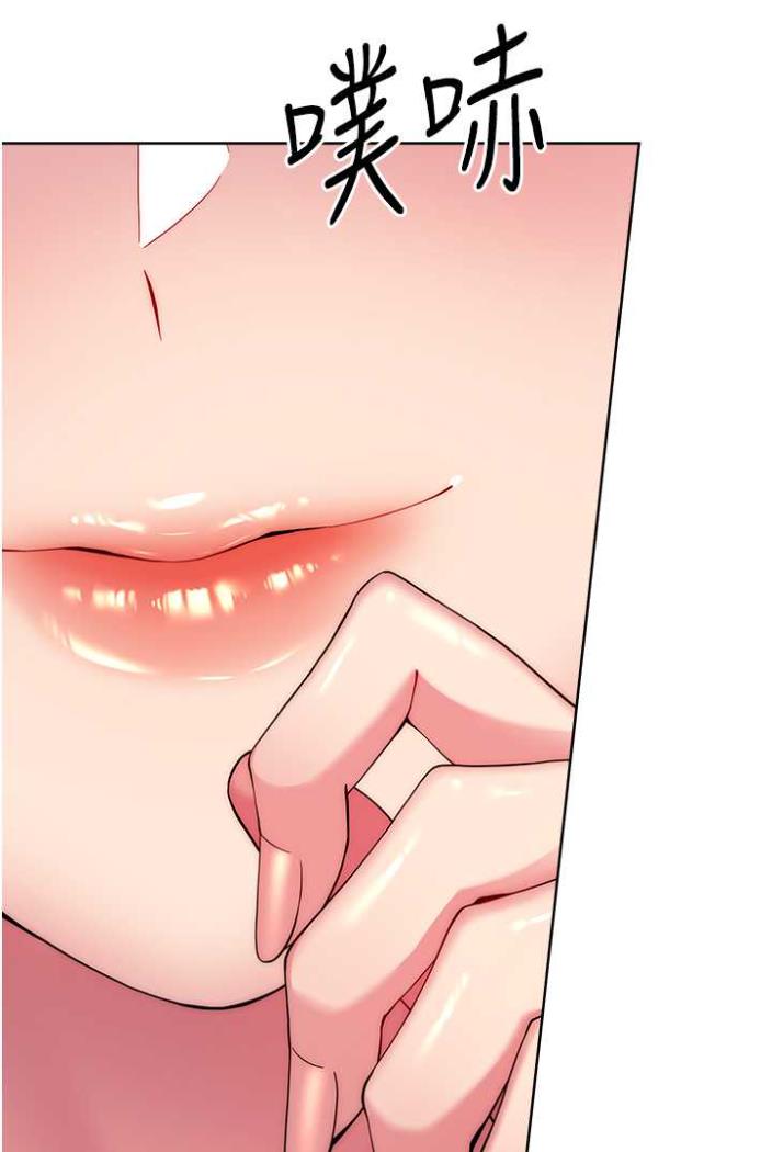 [韩国漫画] 练爱选择题 剧情,女学生#[172P]-149