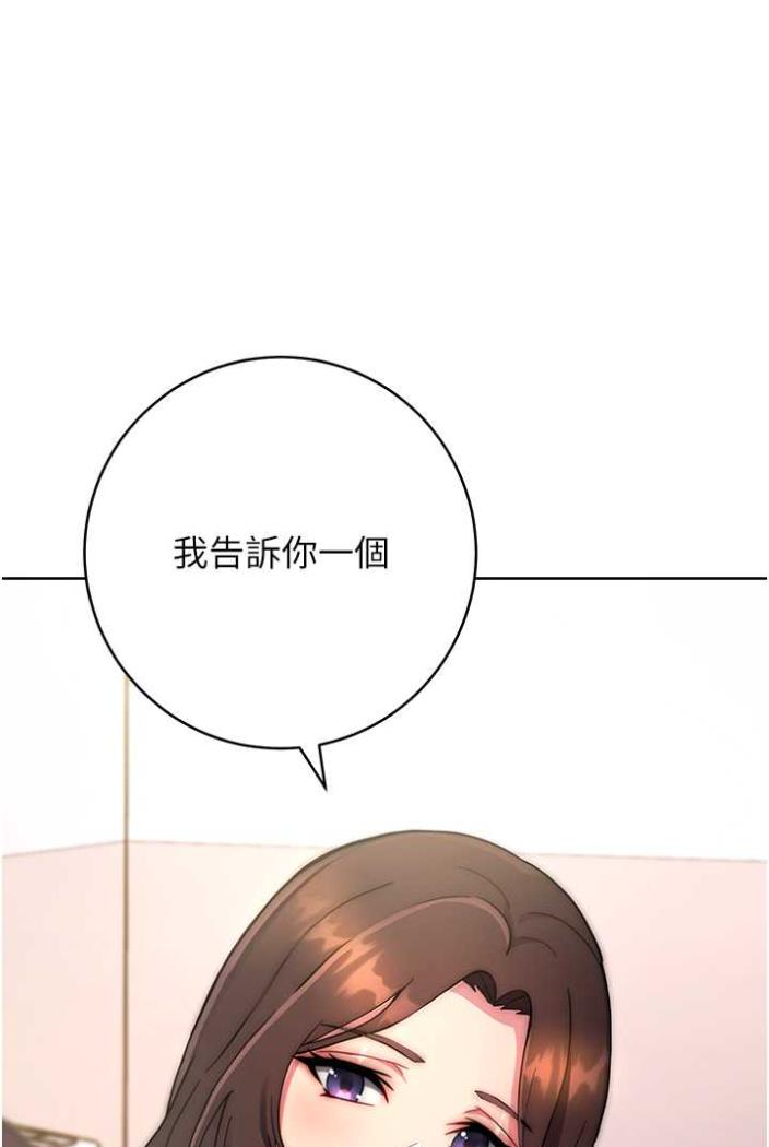 [韩国漫画] 练爱选择题 剧情,女学生#[172P]-158