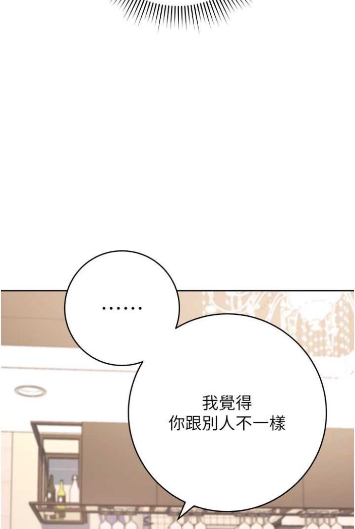 [韩国漫画] 练爱选择题 剧情,女学生#[172P]-16