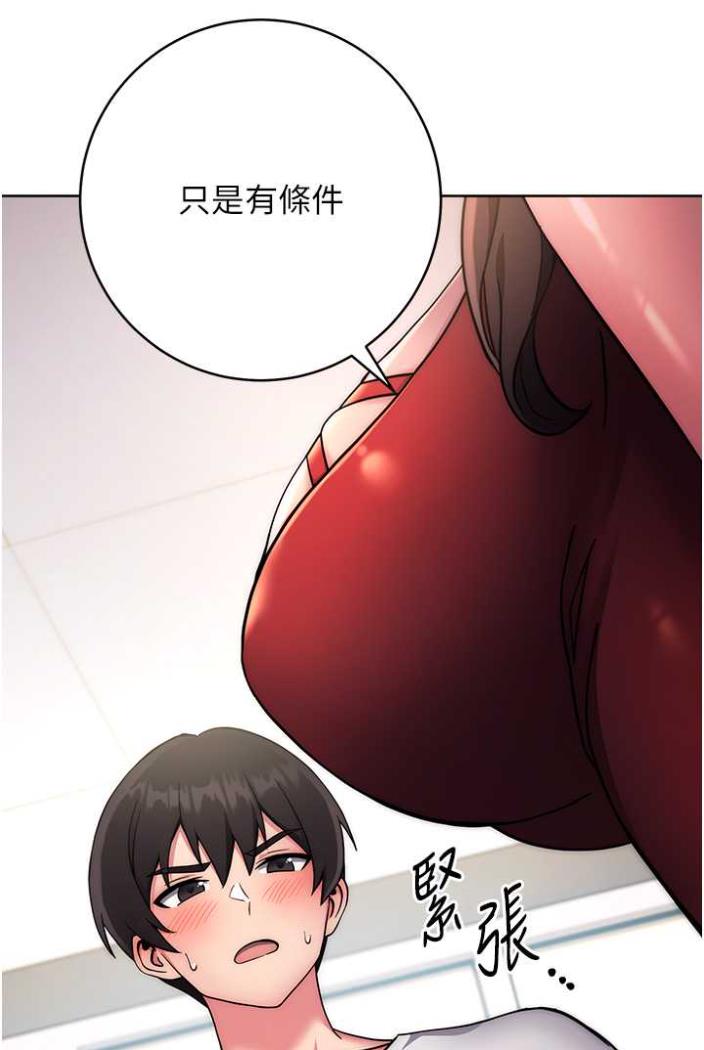 [韩国漫画] 练爱选择题 剧情,女学生#[172P]-161