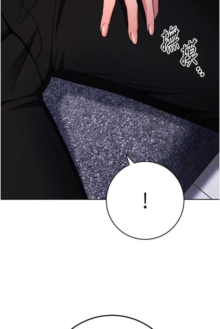 [韩国漫画] 练爱选择题 剧情,女学生#[172P]-164