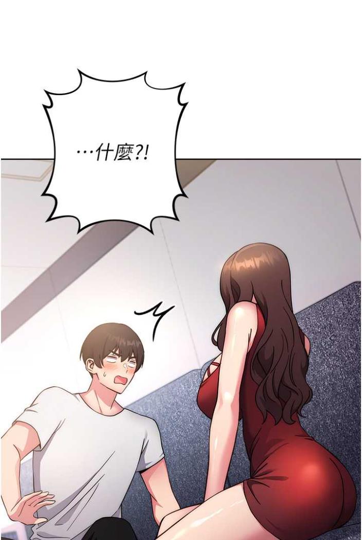 [韩国漫画] 练爱选择题 剧情,女学生#[172P]-167