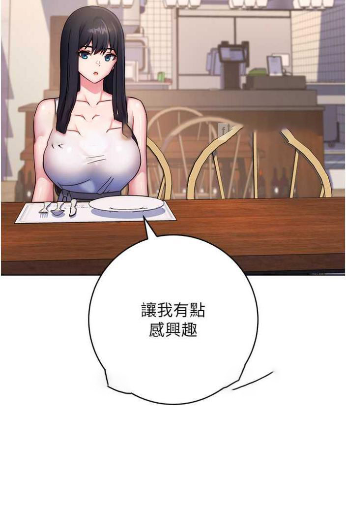 [韩国漫画] 练爱选择题 剧情,女学生#[172P]-17