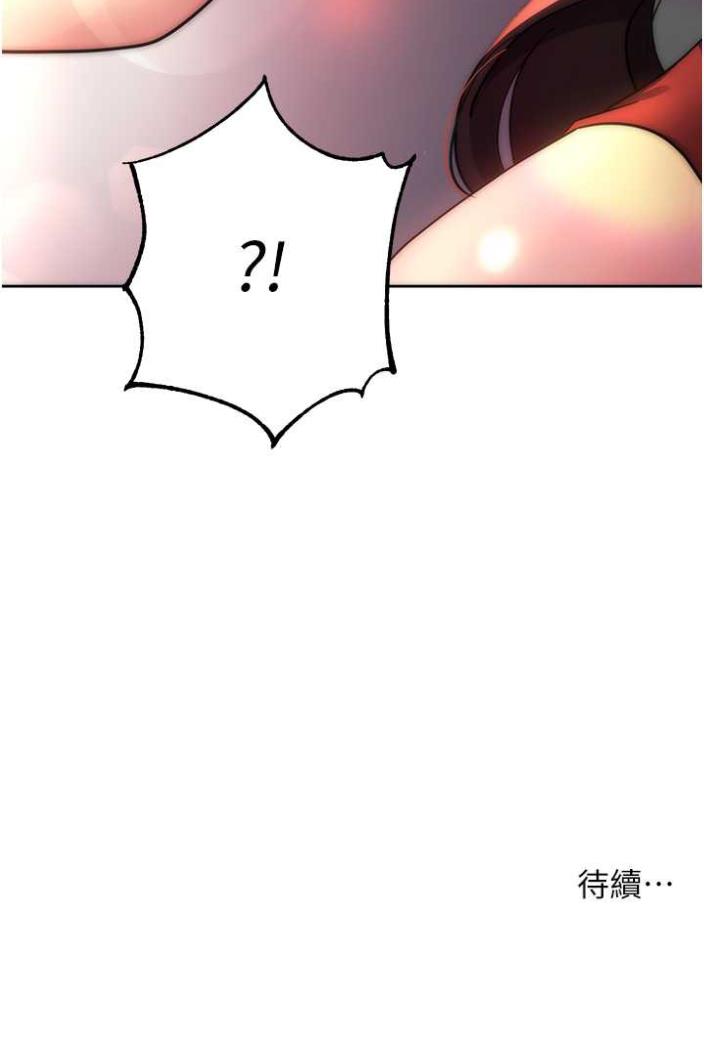 [韩国漫画] 练爱选择题 剧情,女学生#[172P]-171