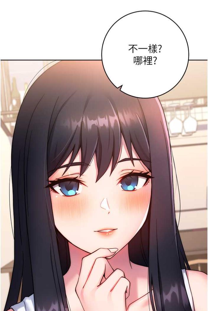 [韩国漫画] 练爱选择题 剧情,女学生#[172P]-18