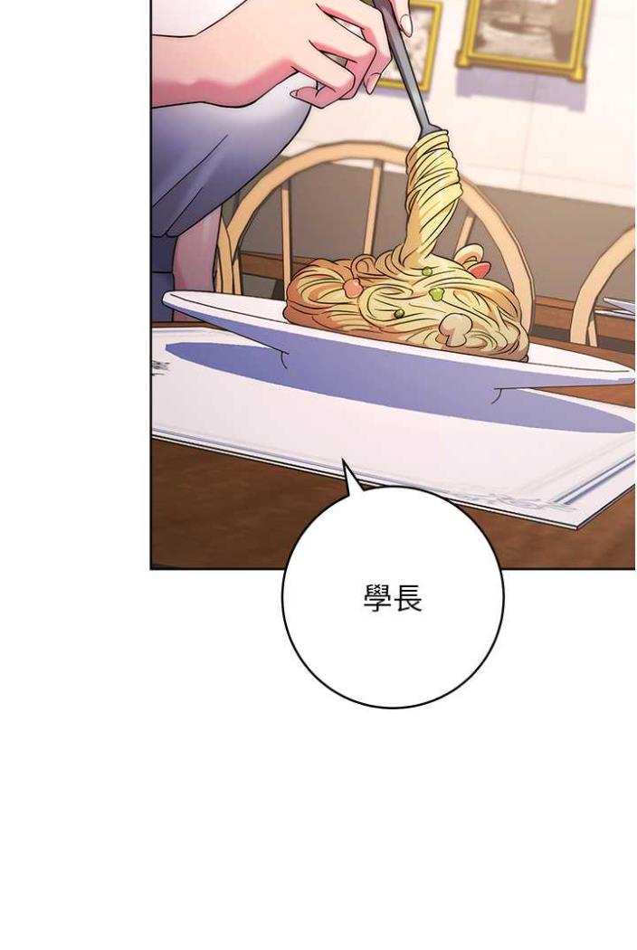 [韩国漫画] 练爱选择题 剧情,女学生#[172P]-2