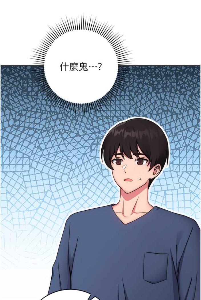 [韩国漫画] 练爱选择题 剧情,女学生#[172P]-20