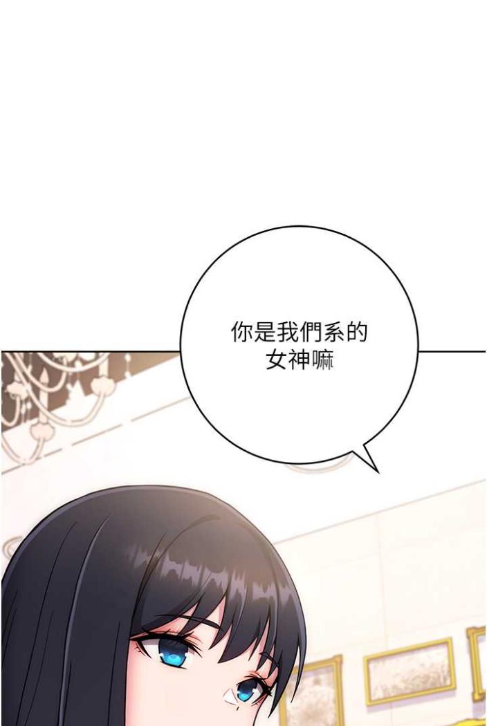 [韩国漫画] 练爱选择题 剧情,女学生#[172P]-24