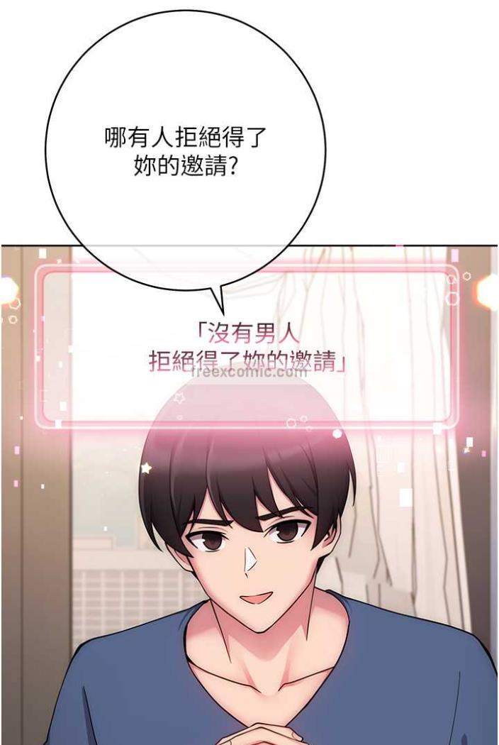 [韩国漫画] 练爱选择题 剧情,女学生#[172P]-26