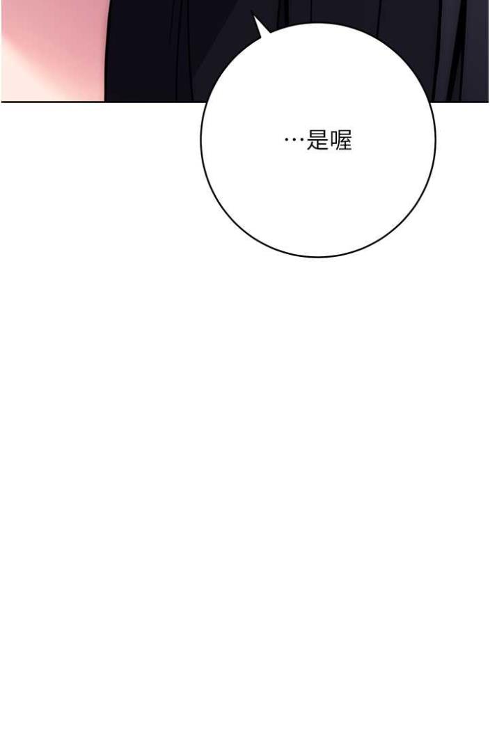 [韩国漫画] 练爱选择题 剧情,女学生#[172P]-29