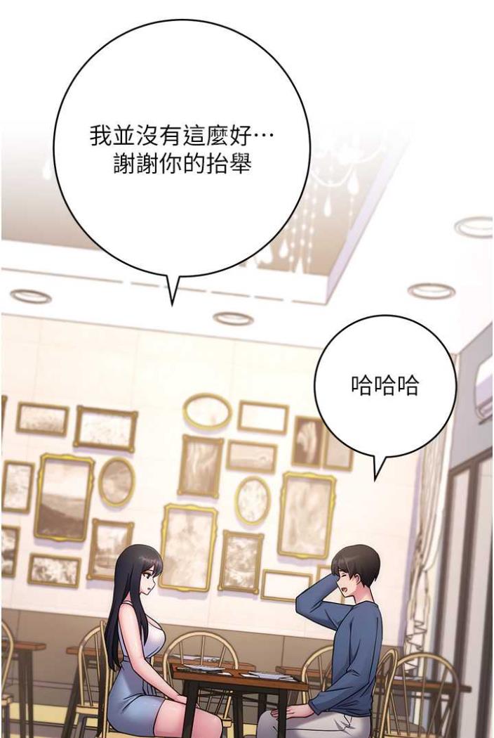 [韩国漫画] 练爱选择题 剧情,女学生#[172P]-30