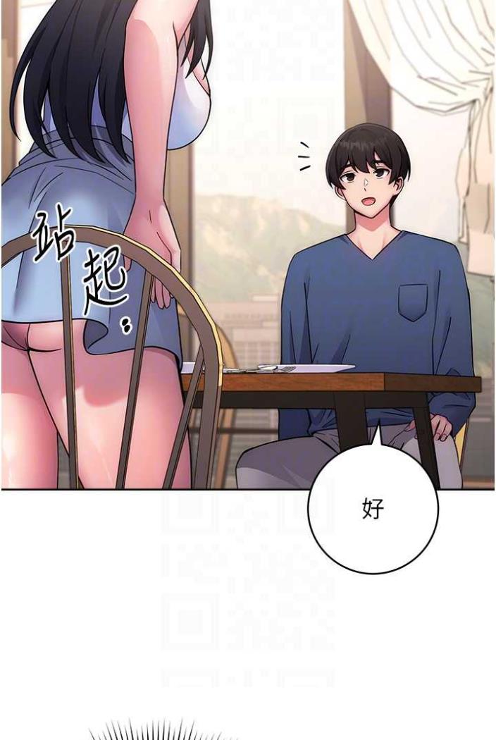 [韩国漫画] 练爱选择题 剧情,女学生#[172P]-32