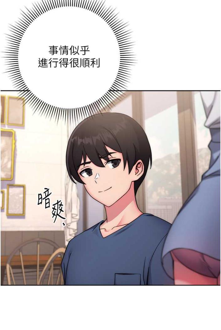 [韩国漫画] 练爱选择题 剧情,女学生#[172P]-33