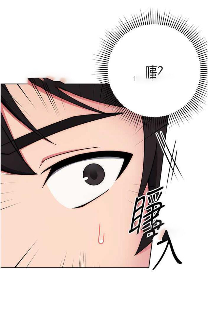 [韩国漫画] 练爱选择题 剧情,女学生#[172P]-34