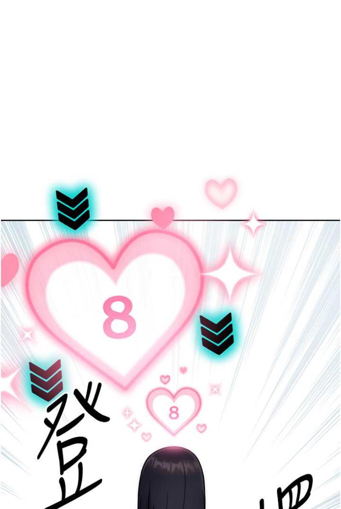 [韩国漫画] 练爱选择题 剧情,女学生#[172P]-35