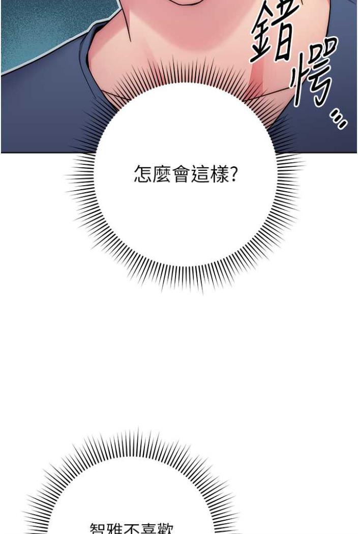 [韩国漫画] 练爱选择题 剧情,女学生#[172P]-39