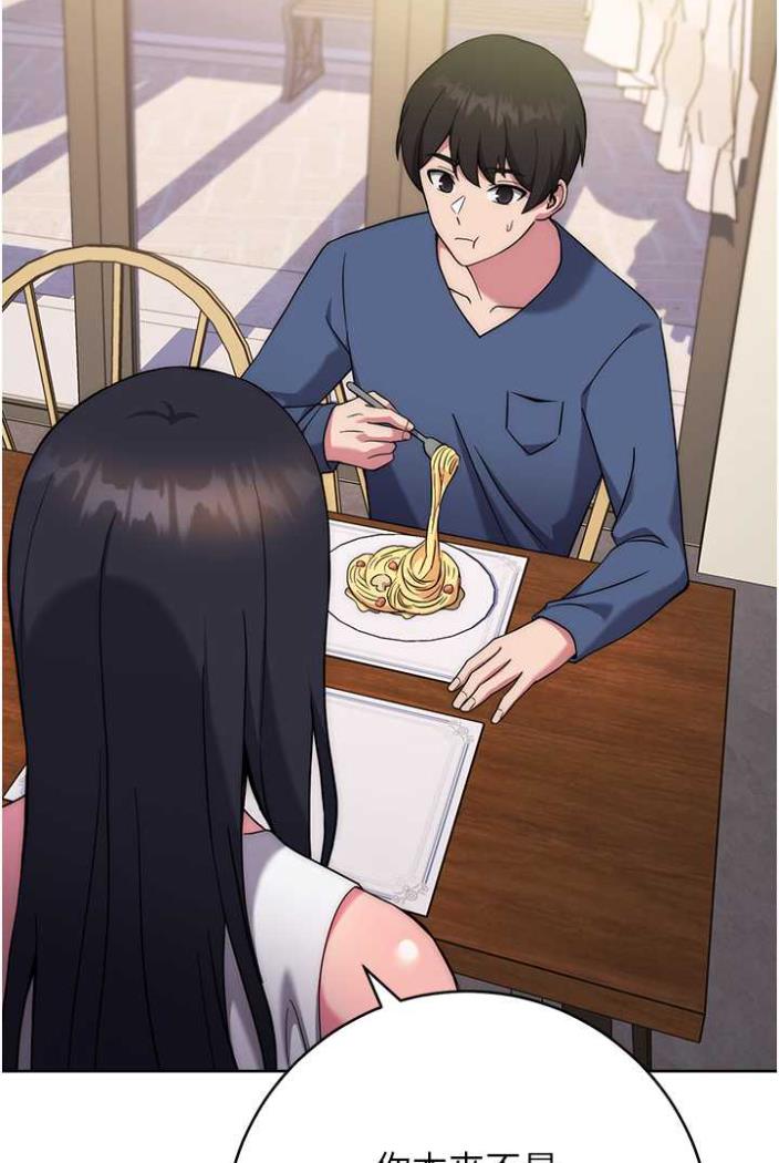 [韩国漫画] 练爱选择题 剧情,女学生#[172P]-4