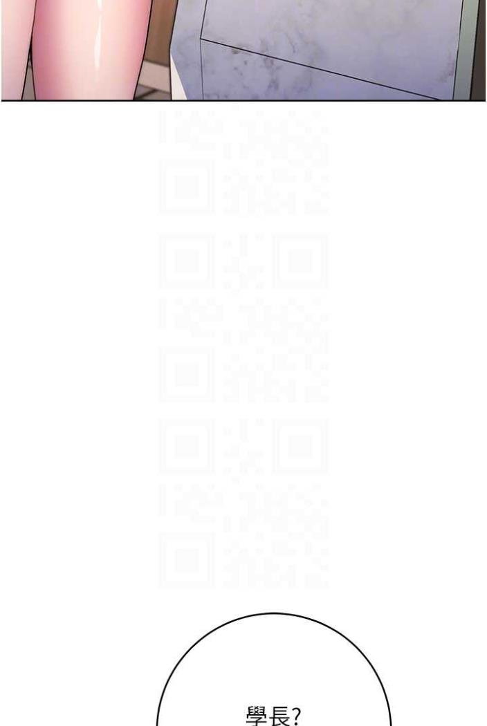 [韩国漫画] 练爱选择题 剧情,女学生#[172P]-52