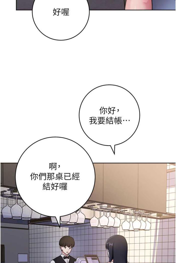 [韩国漫画] 练爱选择题 剧情,女学生#[172P]-54