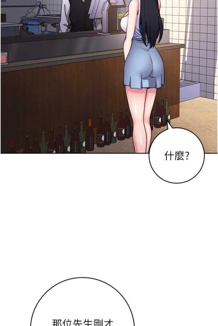 [韩国漫画] 练爱选择题 剧情,女学生#[172P]-55