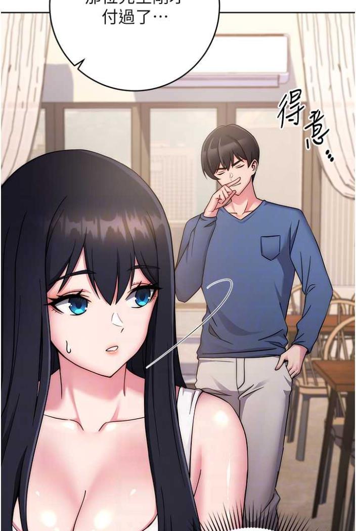 [韩国漫画] 练爱选择题 剧情,女学生#[172P]-56