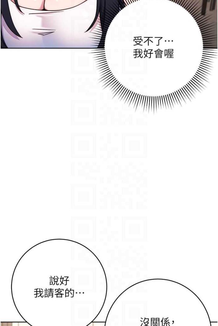 [韩国漫画] 练爱选择题 剧情,女学生#[172P]-57