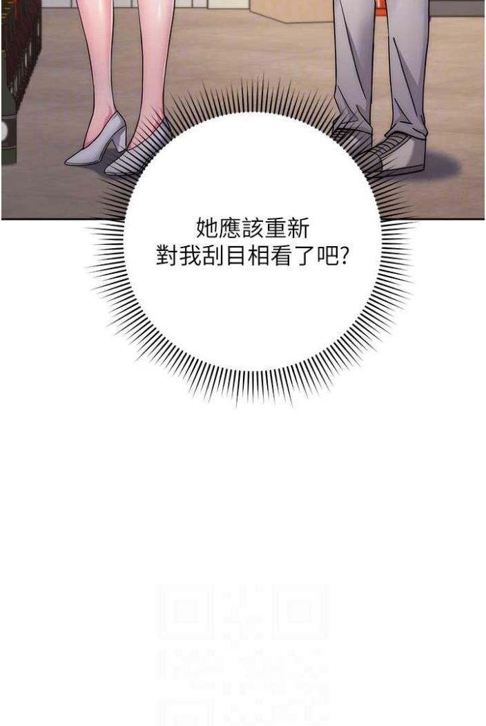 [韩国漫画] 练爱选择题 剧情,女学生#[172P]-59