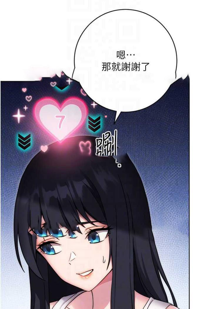 [韩国漫画] 练爱选择题 剧情,女学生#[172P]-60