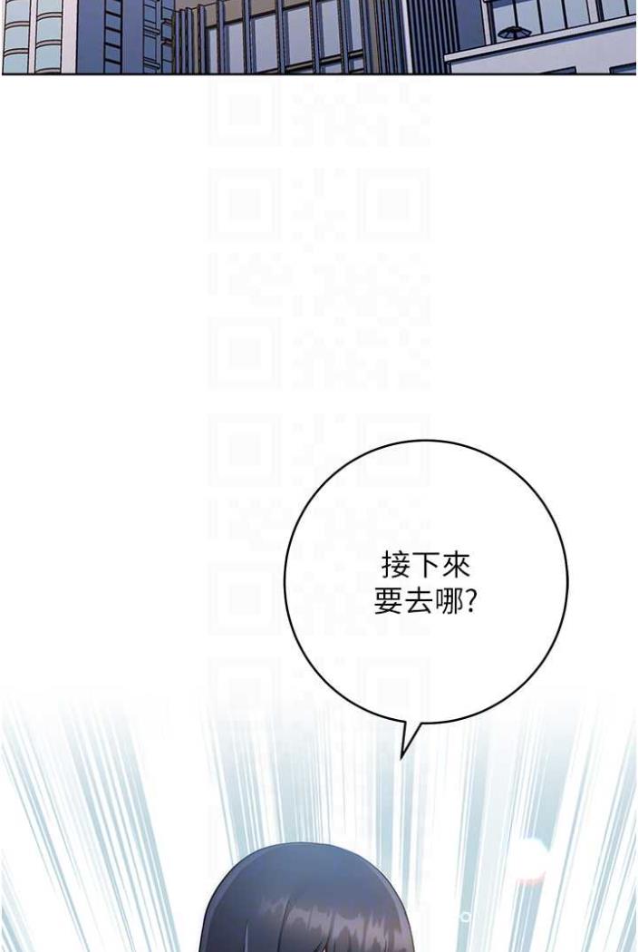 [韩国漫画] 练爱选择题 剧情,女学生#[172P]-66