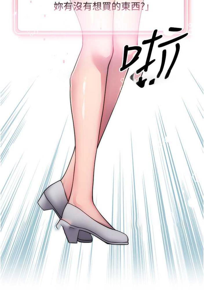 [韩国漫画] 练爱选择题 剧情,女学生#[172P]-68