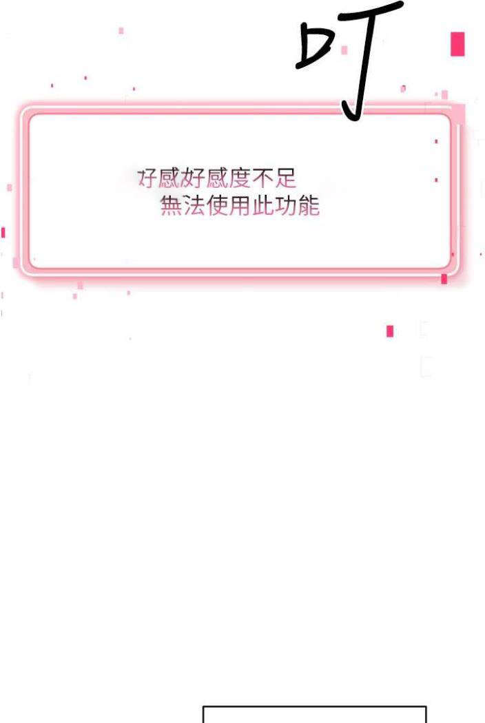 [韩国漫画] 练爱选择题 剧情,女学生#[172P]-77