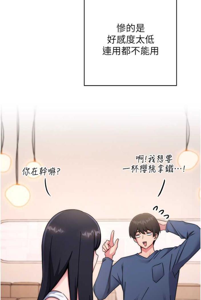 [韩国漫画] 练爱选择题 剧情,女学生#[172P]-78