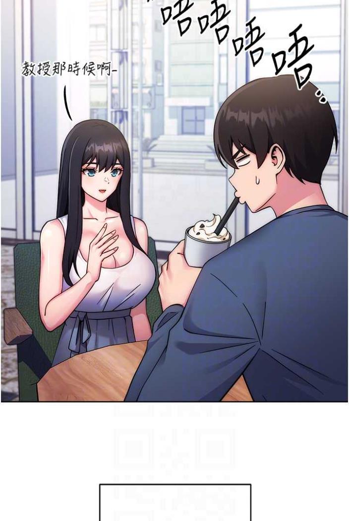 [韩国漫画] 练爱选择题 剧情,女学生#[172P]-80