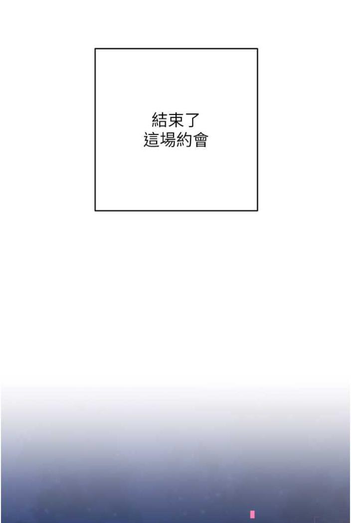 [韩国漫画] 练爱选择题 剧情,女学生#[172P]-84