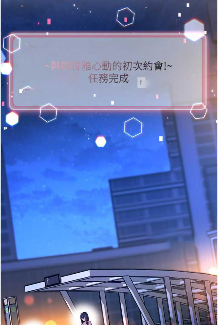 [韩国漫画] 练爱选择题 剧情,女学生#[172P]-85